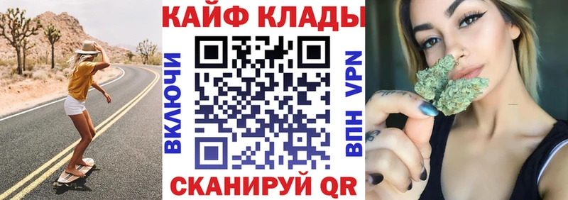 Купить закладку Рязань APVP  МЕФ  ГАШИШ  Канабис  Cocaine 