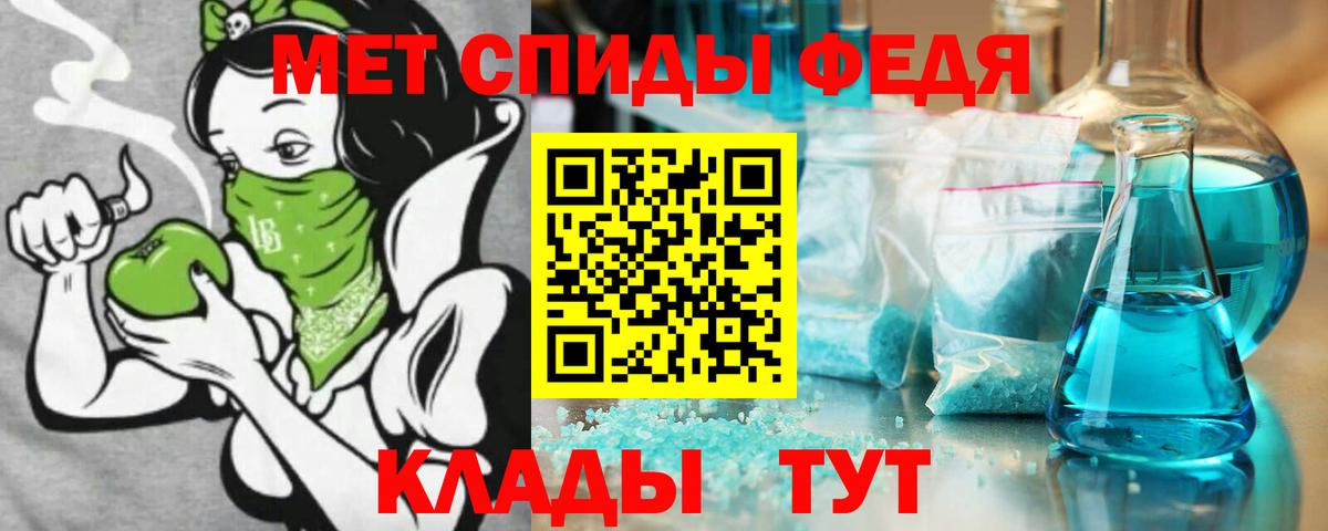 Амфетамин VHQ Рязань