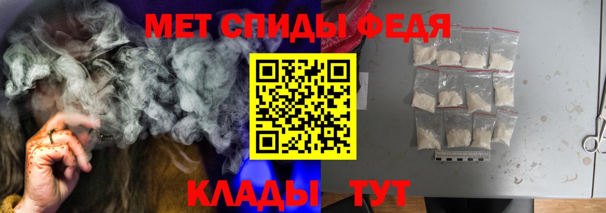 АМФЕТАМИН  Амфетамин 98%  Вход с VPN  Рязань 