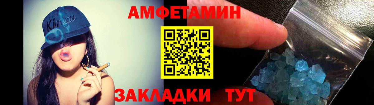 Рязань  Амфетамин  Вход с VPN  АМФ Premium  АМФ 