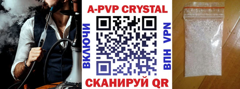 кракен ONION  Рязань  APVP мука  что такое  