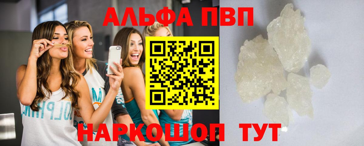 A PVP крисы CK Рязань