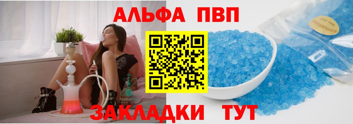 A PVP крисы CK Рязань