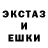Экстази 99% SVK krd