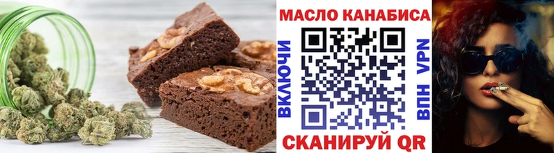 Печенье с ТГК марихуана Рязань