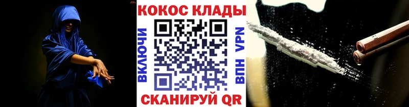 Кокаин Fish Scale  дарк нет клад  Рязань  купить  цена 