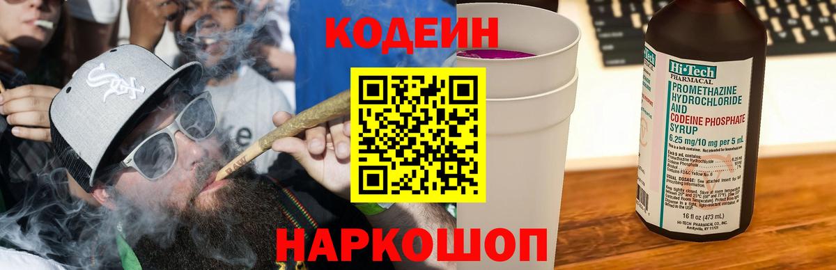 COCAIN Рязань