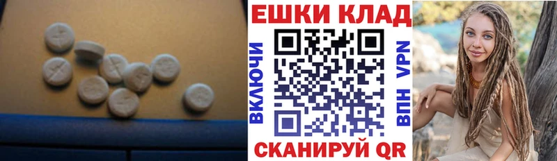 Экстази DUBAI  закладки  Рязань 