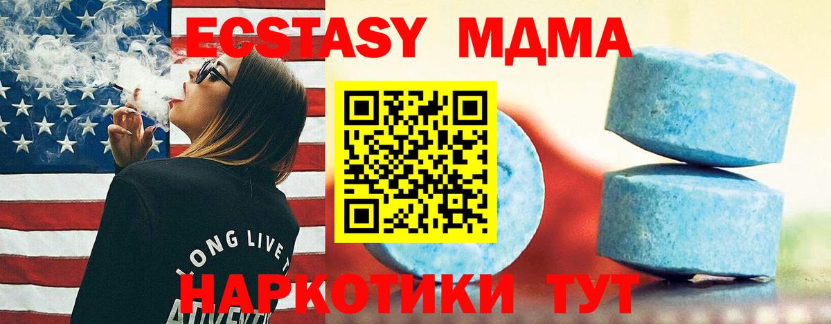 Ешки  ЭКСТАЗИ XTC  Рязань  Вход с VPN  Экстази MDMA 