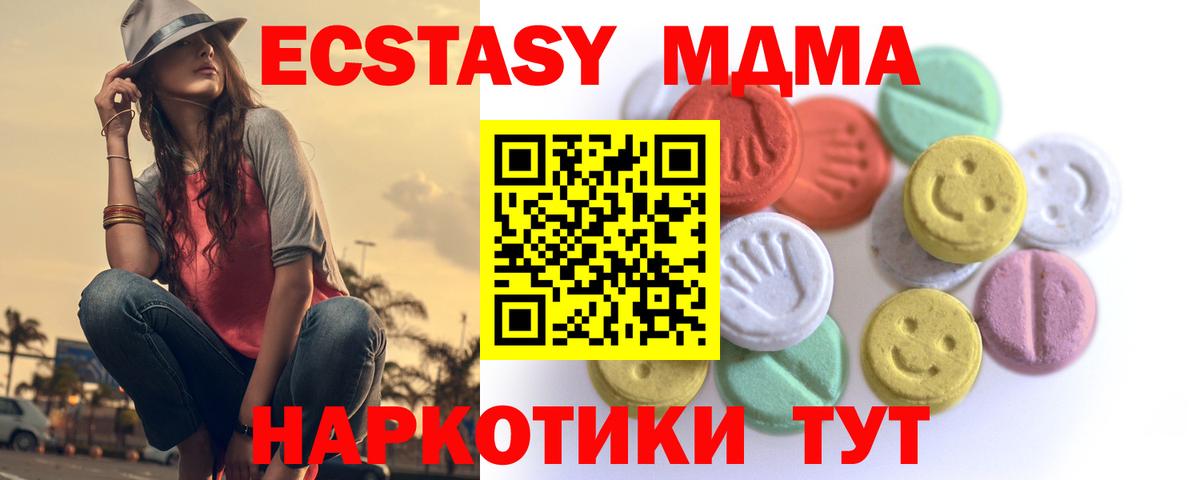 Ecstasy DUBAI Рязань