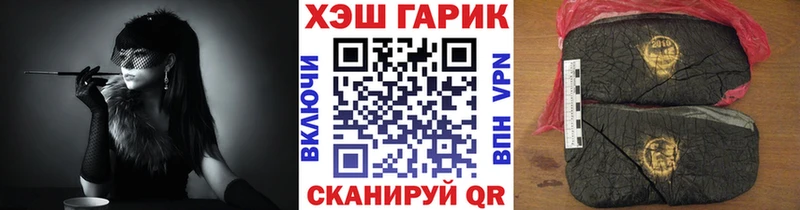 Гашиш гашик  Рязань 
