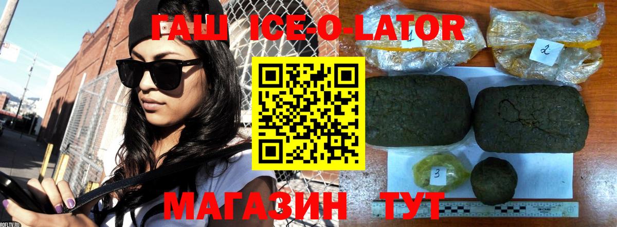 Гашиш hashish  ГАШИШ AMNESIA HAZE  Рязань  Вход с VPN 