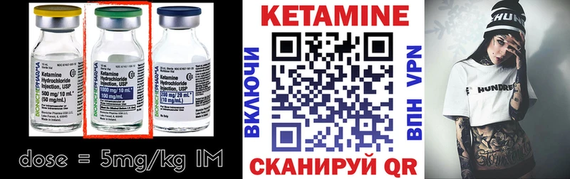 Кетамин VHQ  mega сайт  Рязань 