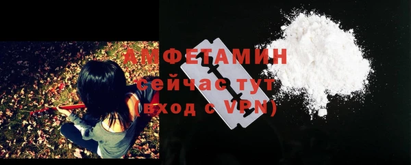 спайс Осташков