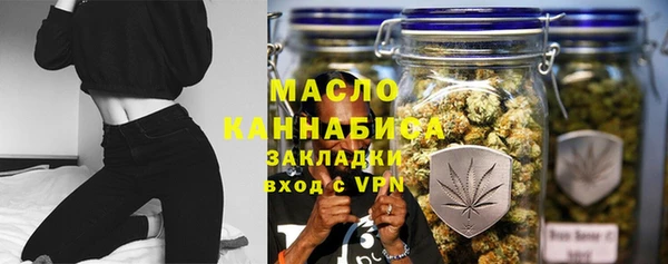 не бодяженный Осинники
