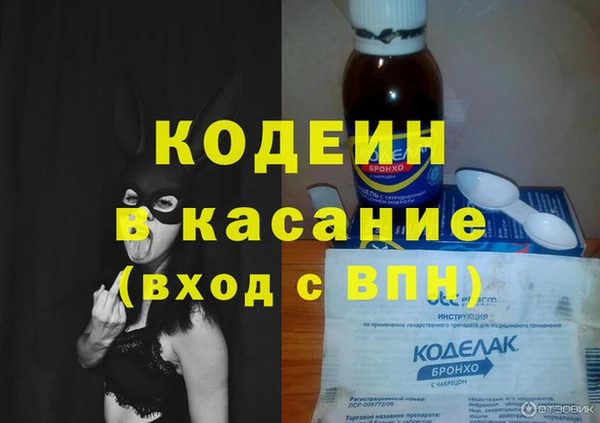 спайс Осташков
