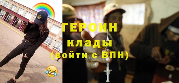 не бодяженный Осинники