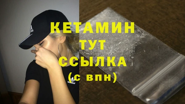 не бодяженный Осинники