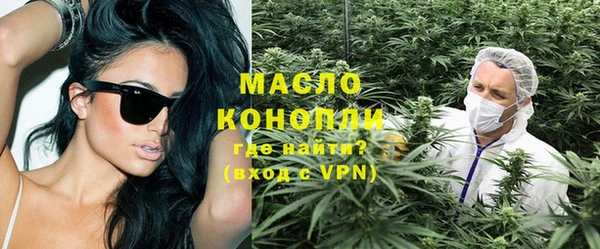 не бодяженный Осинники