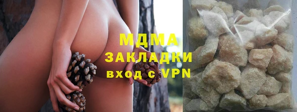 спайс Осташков