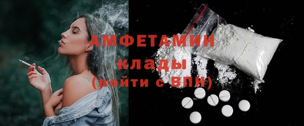 не бодяженный Осинники