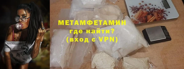 спайс Осташков