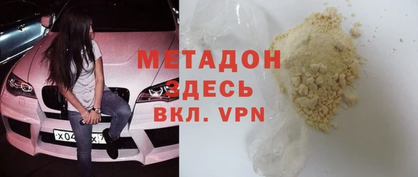 не бодяженный Осинники