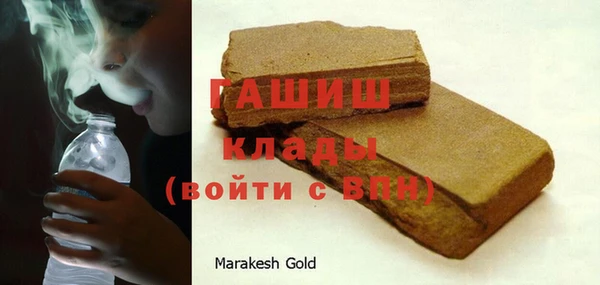 спайс Осташков