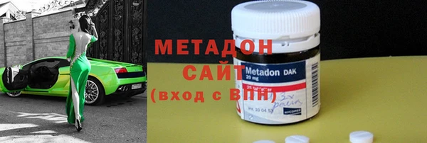 спайс Осташков