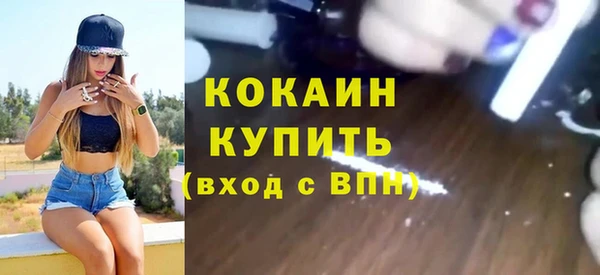 спайс Осташков