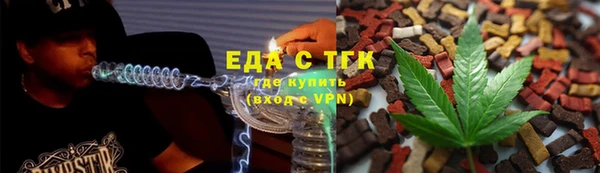 не бодяженный Осинники