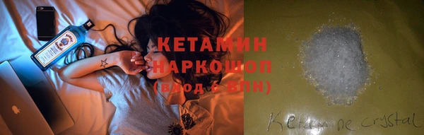 не бодяженный Осинники
