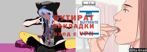 прущие крисы Остров