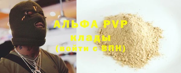 прущие крисы Остров