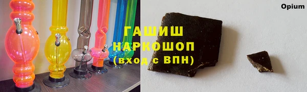 спайс Осташков