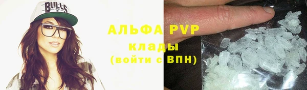 прущие крисы Остров