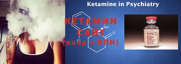 не бодяженный Осинники