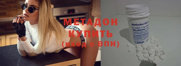 спайс Осташков