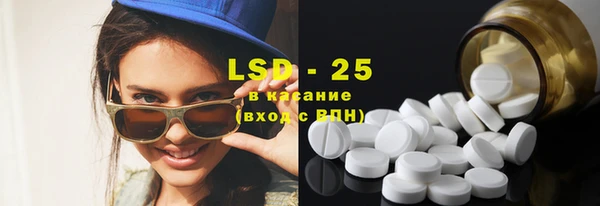 прущие крисы Остров