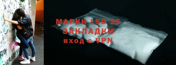 спайс Осташков