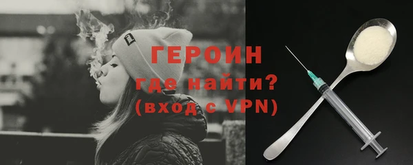 спайс Осташков