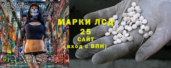спайс Осташков