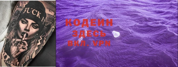 прущие крисы Остров