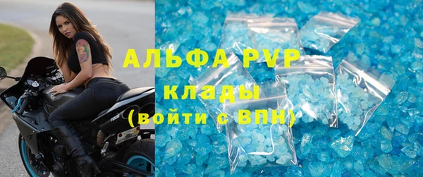 не бодяженный Осинники