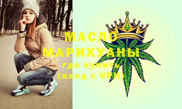 не бодяженный Осинники
