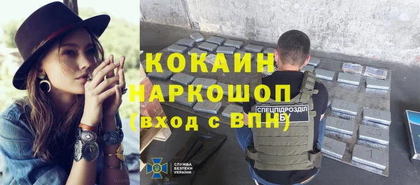 спайс Осташков