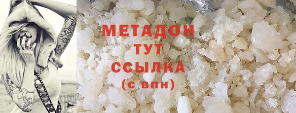 не бодяженный Осинники