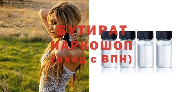 спайс Осташков