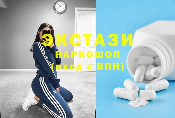 не бодяженный Осинники