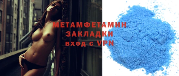 не бодяженный Осинники